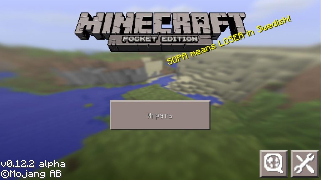Скачать Minecraft PE 0.12.2
