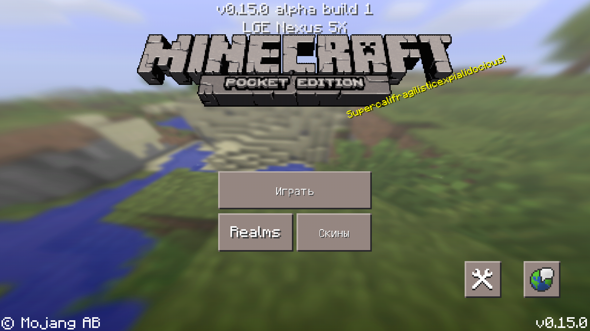 Minecraft PE 0.14.0 [Полная версия] скачать на Андроид