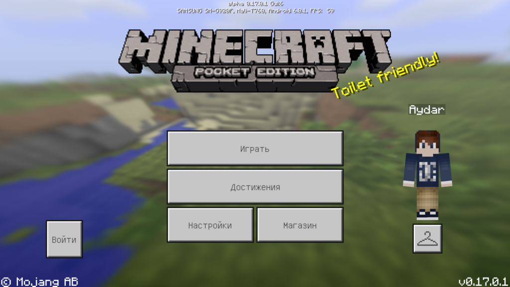 Minecraft Pocket Edition 0.17.0
