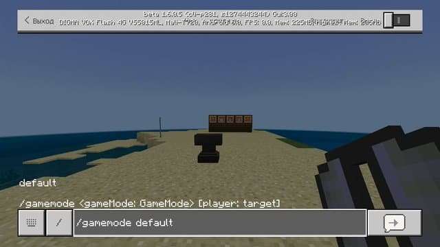 скриншот Режим "Default gamemode"
