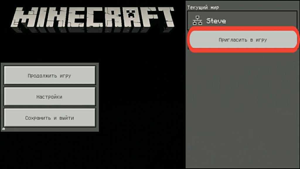 Можно ли играть в minecraft pe андроид по сети с компьютером