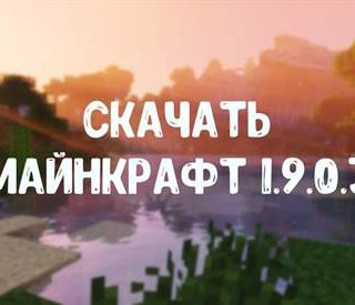 Minecraft 1.9.0.3