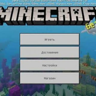 Minecraft 1.12.0