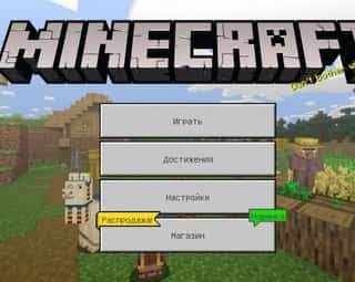 minecraft pe 1.11.3