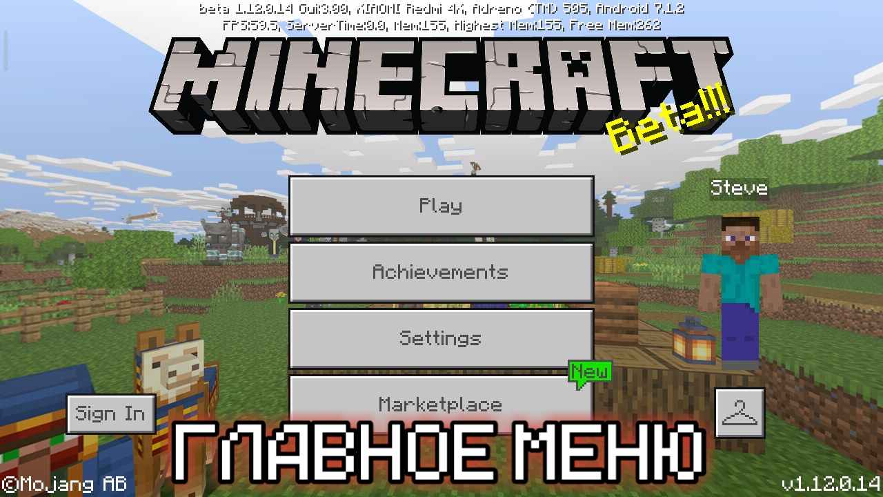 Как поиграть в майнкрафт лаунчер по сети. Как играть по сети в майнкрафт пе. Пробная версия Minecraft установить. Как играть с другом по сети в майнкрафт на Xbox one версия 1.18.12. Как поиграть поменять вид в Minecraft.
