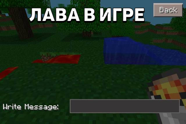 Photo-04-Lava-Minecraft-0-9-0