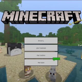 Скачать Minecraft PE 1.11 Бесплатно на Андроид