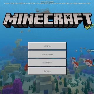 Скачать Майнкрафт ПЕ 1.7.0.9 на Андроид бесплатно