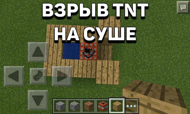 Photo-tnt-minecraft-0.7.0