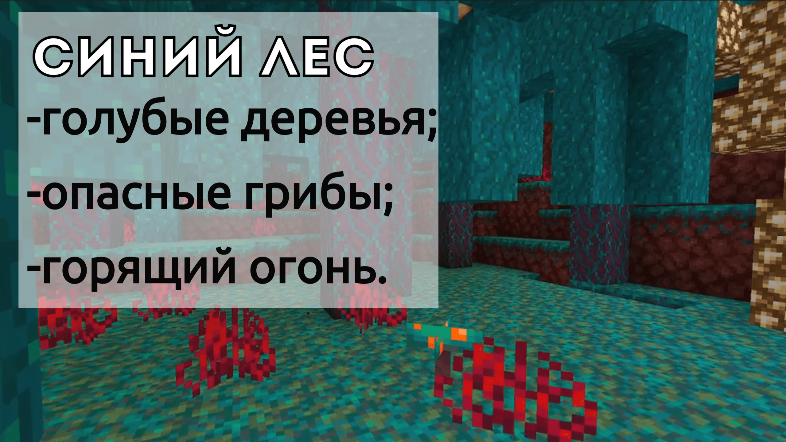 Скачать майнкрафт адское обновление на андроид