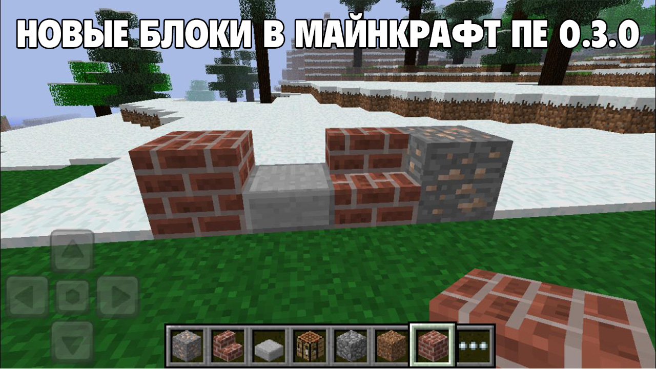 Предмет с индификатором minecraft не существует что делать