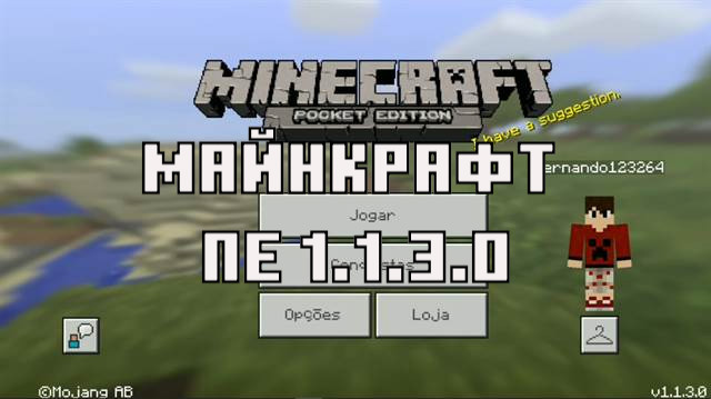 Скачать Майнкрафт ПЕ 1.1.3.0