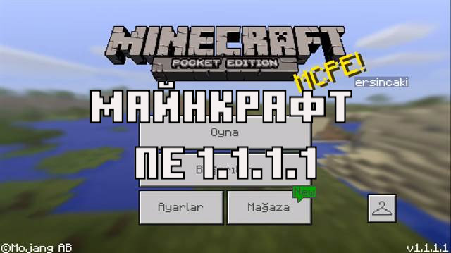 Скачать Майнкрафт ПЕ 1.1.1.1