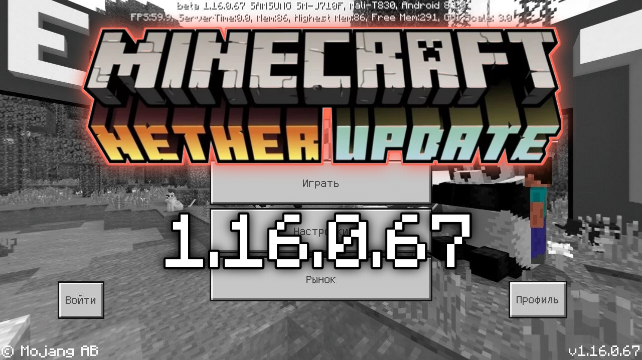 Майнкрафт 0. Майнкрафт на планшете. 13. Майнкрафт версия 6. Майнкрафт пе 0.