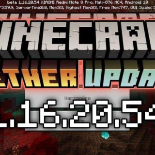 Minecraft PE 1.16.20.54