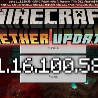 Minecraft PE 1.16.100.58