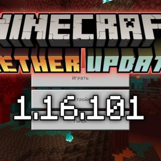 Minecraft PE 1.16.101