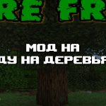 Превью дополнения на еду на деревьях