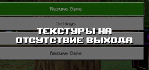 Превью дополнения на отсутствие выхода