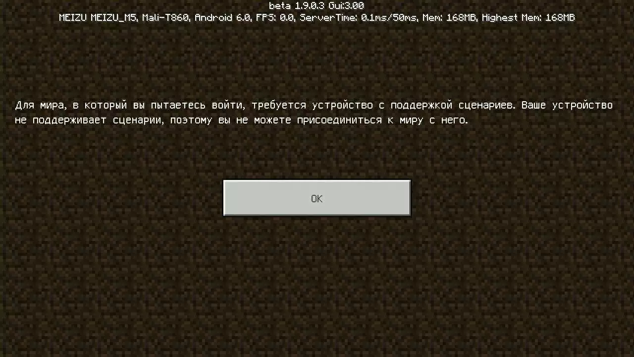 майнкрафт 1.9.0.3