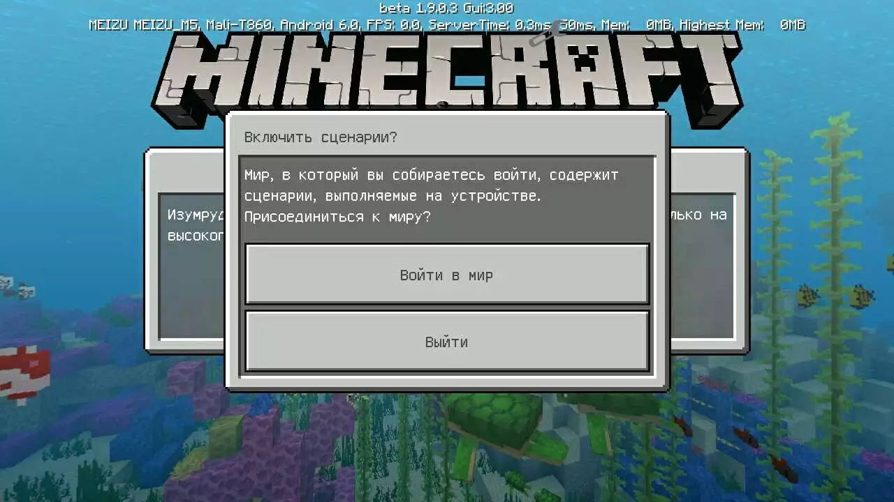 мцпе 1.9.0.3 2