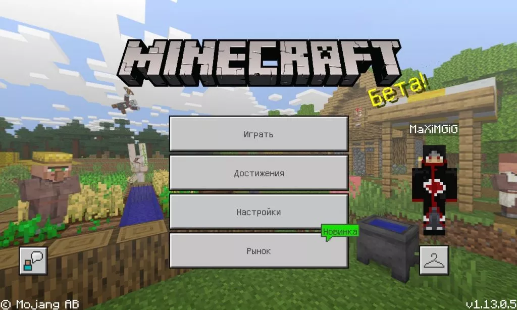 Skachat Minecraft Pe 1 13 0 5 Besplatno Na Android Besplatnyj Majnkraft 1 13 0 5 Na Android