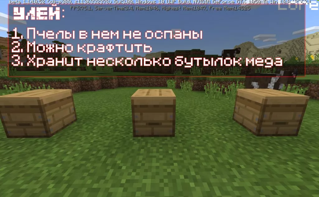 Улей в Minecraft PE 1.14.0.52