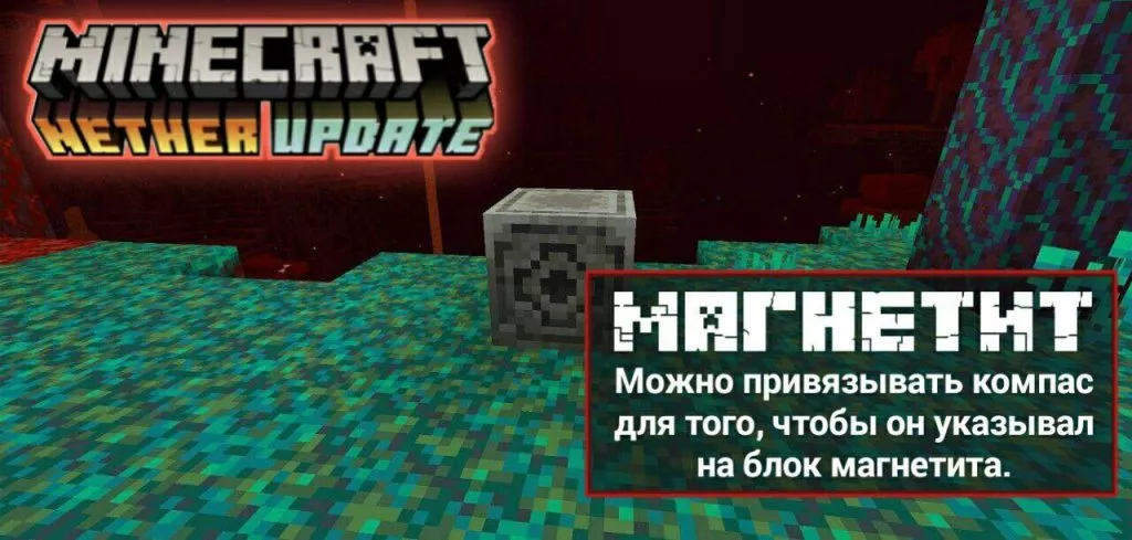 Minecraft pe 1.16.40 apk download