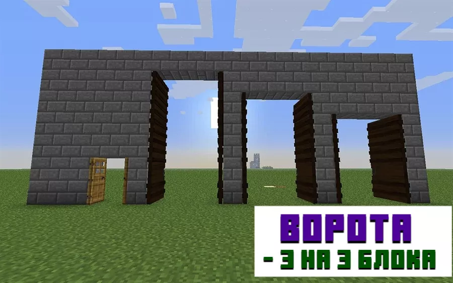 Двери в Minecraft PE
